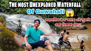 Garbhanga waterfall Guwahati  | Manzber Vlogs | #13 Lokman |#assam  #assamesevlogs #garbhanga