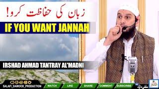 Zuban Ke Hifazat Karo•If U Want Jannah•Irshad Ahmad Tantray Al'Madni•Salafi Dawood Production•