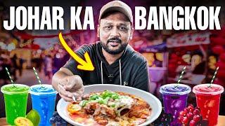 Karachi Street Food in Bangkok Style | Korean Fire Chicken, Thai Chilli Prawn, Handi, Waffles, Chat