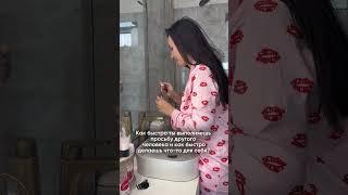 Гульнара Зиннатуллина. Психология денег