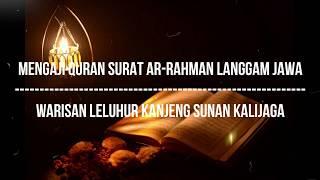 Ngaji Langgam Jawa Quran Surat ( Q.S) Ar Rohman - Warisan Kanjeng Sunan Kalijaga