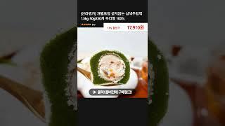 [신라병가] 개별포장 굳지않는 삼색두텁떡 1.5kg 50gX30개 우리쌀 100%