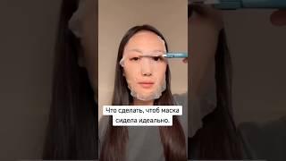 Лофите лайфхак))