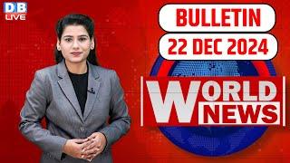 World News | ख़बरें विदेश की | US Election | Donald Trump | Lebanon | International News | #dblive