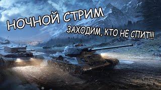 МИР ТАНКОВ | ВОЗВРАЩЕНИЕ В РАНДОМ