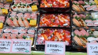 Cosa vendono nelle gastronomie in Giappone? - Supermercato a Tokyo