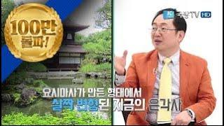 [토크멘터리 전쟁史] 98부 일본 전국시대 통일전쟁1