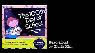 1.2 Duranno Library | The 100th Day of School