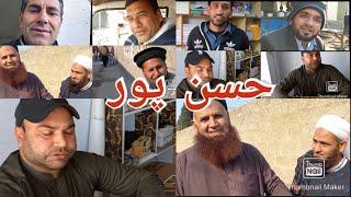 Hussainpur Village Gahzai Haripur حسن پور تحصیل غازی ہری پور خوبصورت گاؤں Munsab k Hazro tv vlog Pak