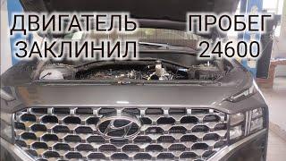 Hyundai  2.2 пробег 24 тыс. ДВС В КЛИНЕ !