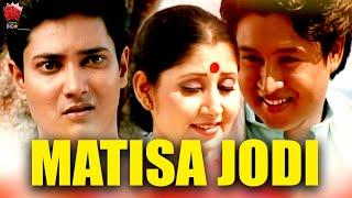 MATISA JODI | JAANMONI 2007 | ASSAMESE MUSIC VIDEO | GOLDEN COLLECTION OF ZUBEEN GARG | BIHU