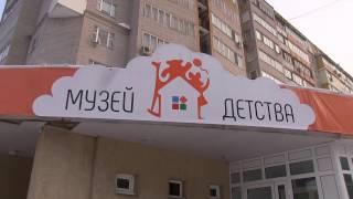 Музей детства в Ижевске