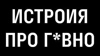 Невыдуманные истории, о которых невозможно молчать