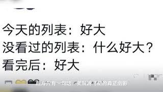 “美国队长误发私密照在网上之后……” 哈哈哈哈我被网友的回复笑到干呕