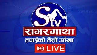 Sagarmatha Television Live Stream