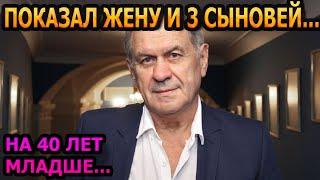 ЕМУ 74, ЕЙ 36! Кто жена и как выглядят 3 сыновей актера Валерия Афанасьева?