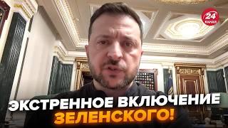 ️Зеленський прямо ЗАРАЗ звернувся ПІСЛЯ перемовин! Термінова ЗАЯВА про ПРИПИНЕННЯ ВОГНЮ на фронті