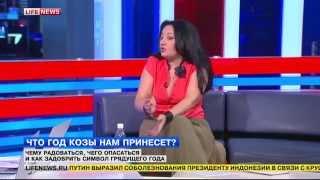 " Практические советы на год "-экстрасенс Фатима Хадуева, новостной портал "Lifenews"