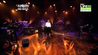 110323 임재범 - 독종 (Live)