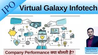 Virtual Galaxy Infotech IPO | Virtual Galaxy Infotech Limited Analysis | GMP | Review | IPO