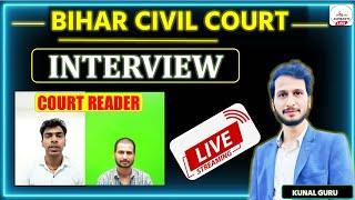 Court Reader Interview | Bihar Civil Court Exam Date | Deposition Writer Interview,Reader Interview