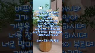 2025년 3월 12일