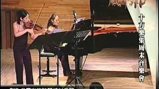 Chao-Ming Tung (*1969) : Brechung (2009/2010) World Premiere for violin and piano