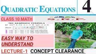 What is quadratic equation? Class 10 math unit 4 ncert