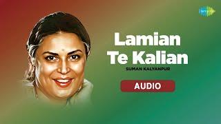 Lamian Te Kalian | Suman Kalyanpur | Hansraj Behl | Verma Malik | Old Punjabi Songs