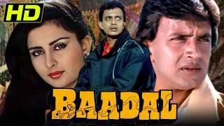 बादल (HD) - Mithun Chakraborty Superhit Action Bollywood Film |शम्मी कपूर, पूनम ढिल्लों, शक्ति कपूर|