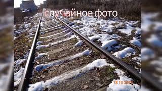 Рельсы в никуда.  И их больше нет. Сдали на металл...