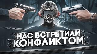 НАС ВСТРЕТИЛИ КОНФЛИКТОМ в GTA 5 RP | MAJESTIC RP