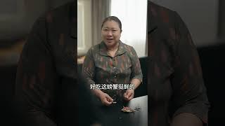[01]_我发现婆婆对我说谎了！ #婆媳关系