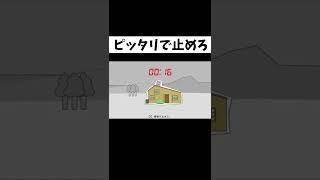 何の役にも立たない謎の才能が光る #Shorts