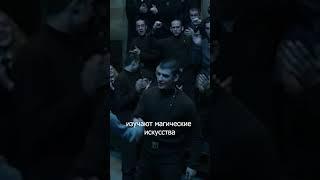 Школа магии Колдовстворец #shorts  #гаррипоттер