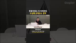 일반인들은 알 수 없는 부동산 사고팔 때 '꼭' 에이전트를 껴야 하는 이유