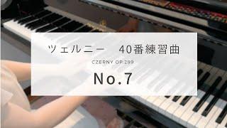 Czerny Op.299 No.7