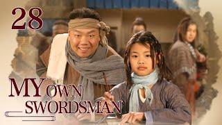 [Eng Sub] My Own Swordsman EP.28 Qian eats Xiaobei's poisonous mushroom to blackmail her