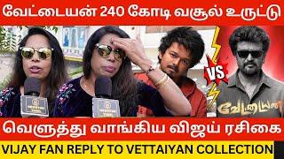 வேட்டையன் 240 கோடி வசூல் உருட்டுகள்.! Vijay Fan Reply to Vettaiyan Collection Report | Rajinikanth