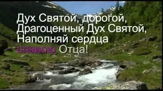 как глубока Твоя Любовь  (Христианские  караоке)