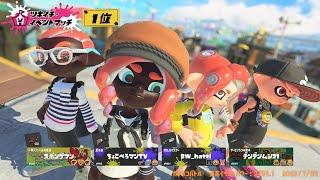 ボトルガイザーで大無双してツキイチイベントマッチ１位とってきました【スプラトゥーン３】