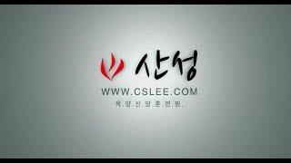 2015.12.20 주일설교 (십자가의 흔적)