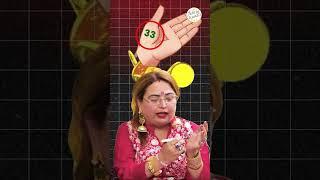 ये Number लिखते ही बरसेगा पैसा ही पैसा #astrology #shorts #sakshisanjeevthakur #numerology #ytshorts