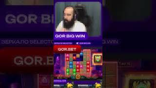 X1168 большой выигрыш в слоте Mummyland Treasures от Белатра на GorBigWin #casino