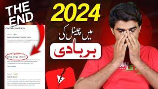 Channel MonetizationDisable Ho Gaya Hai 2024 / Youtube Channel Demonetize Kaise Hota Hai