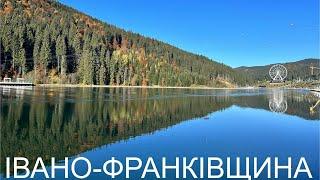 Гедзьо Парк у Яремче, водоспад Женецький Гук, скелі Довбуша, Гуцул Ленд у Буковелі.