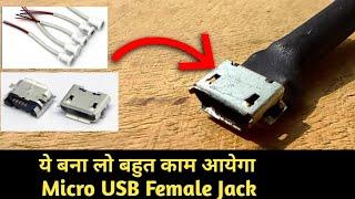 How to make Female Micro USB Jack,