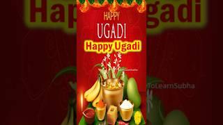 Ugadi Subhakankshalu 2025 |Happy Ugadi Whatsapp Status |Happy Ugadi 2025 |Happy Ugadi Status |Ugadi