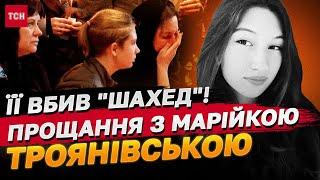 Прощання зі школяркою Марійкою Троянівською, яку вбив російський "Шахед"