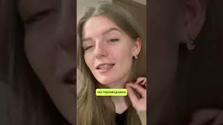  Первый клиент прямо на обучении. Отзывы Виктор Потипако